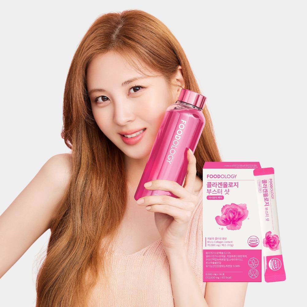 콜라겐올로지 부스터 샷