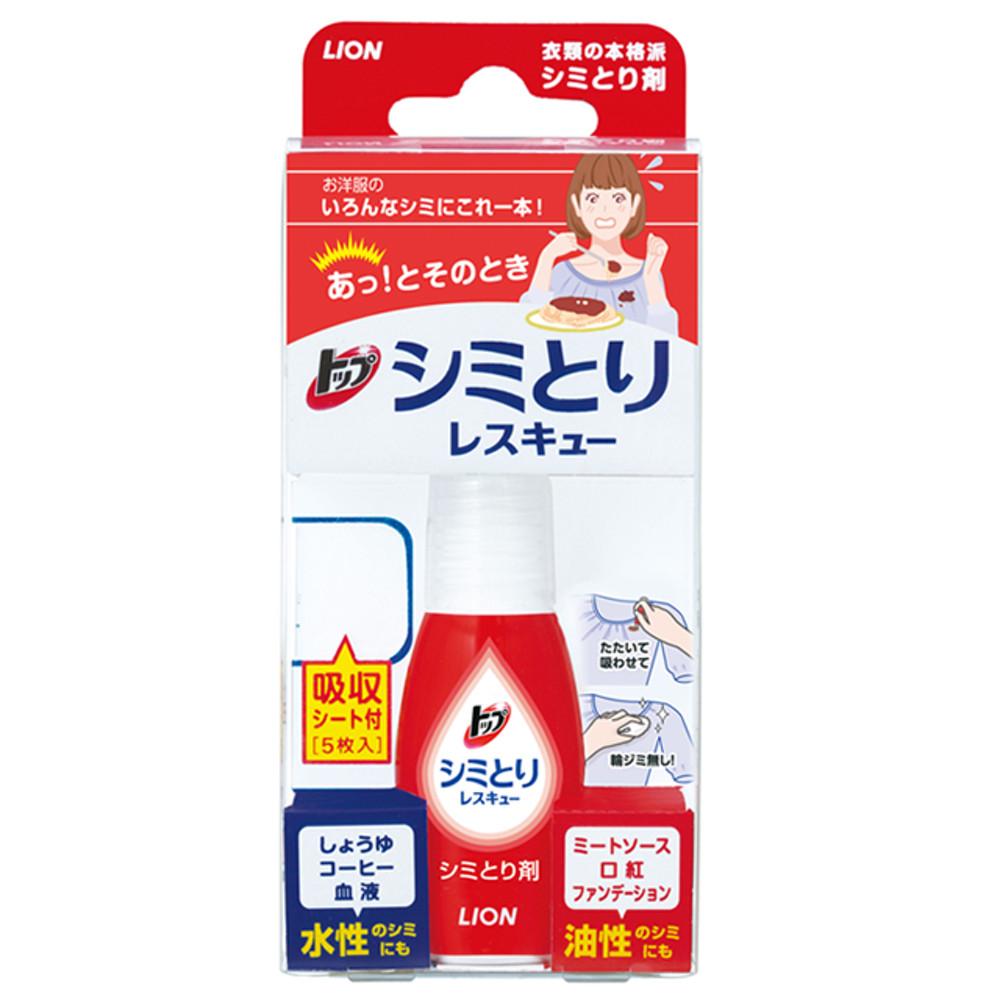 라이온 시미토리 레스큐 휴대용 얼룩제거제 17ml