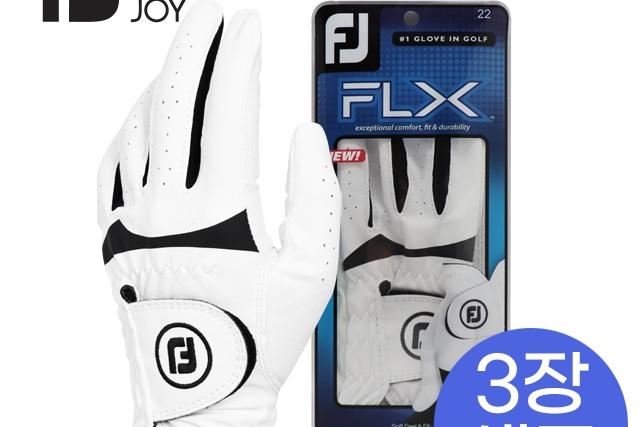 NEW FLX 남성 합피 골프장갑 3장 세트