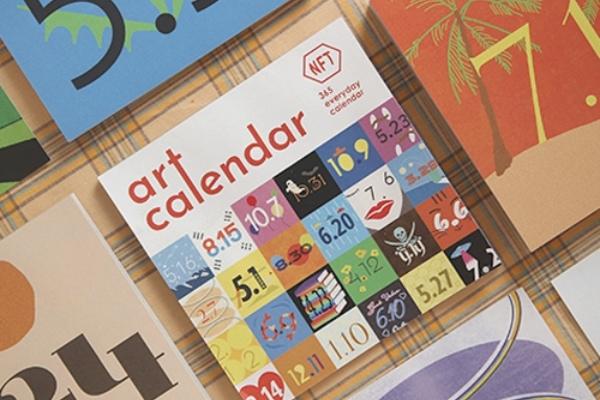 2023 2024 아트 일력 달력 NFT 뜯어쓰는 365 만년 캘린더