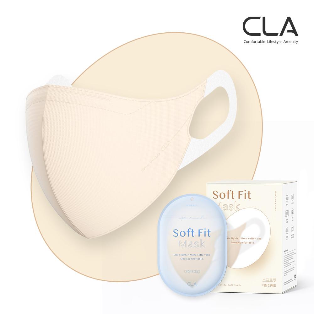 CLA 클라 컬러 새부리형 소프트핏 귀편한 여름용 마스크 대형 스킨베이지 25매