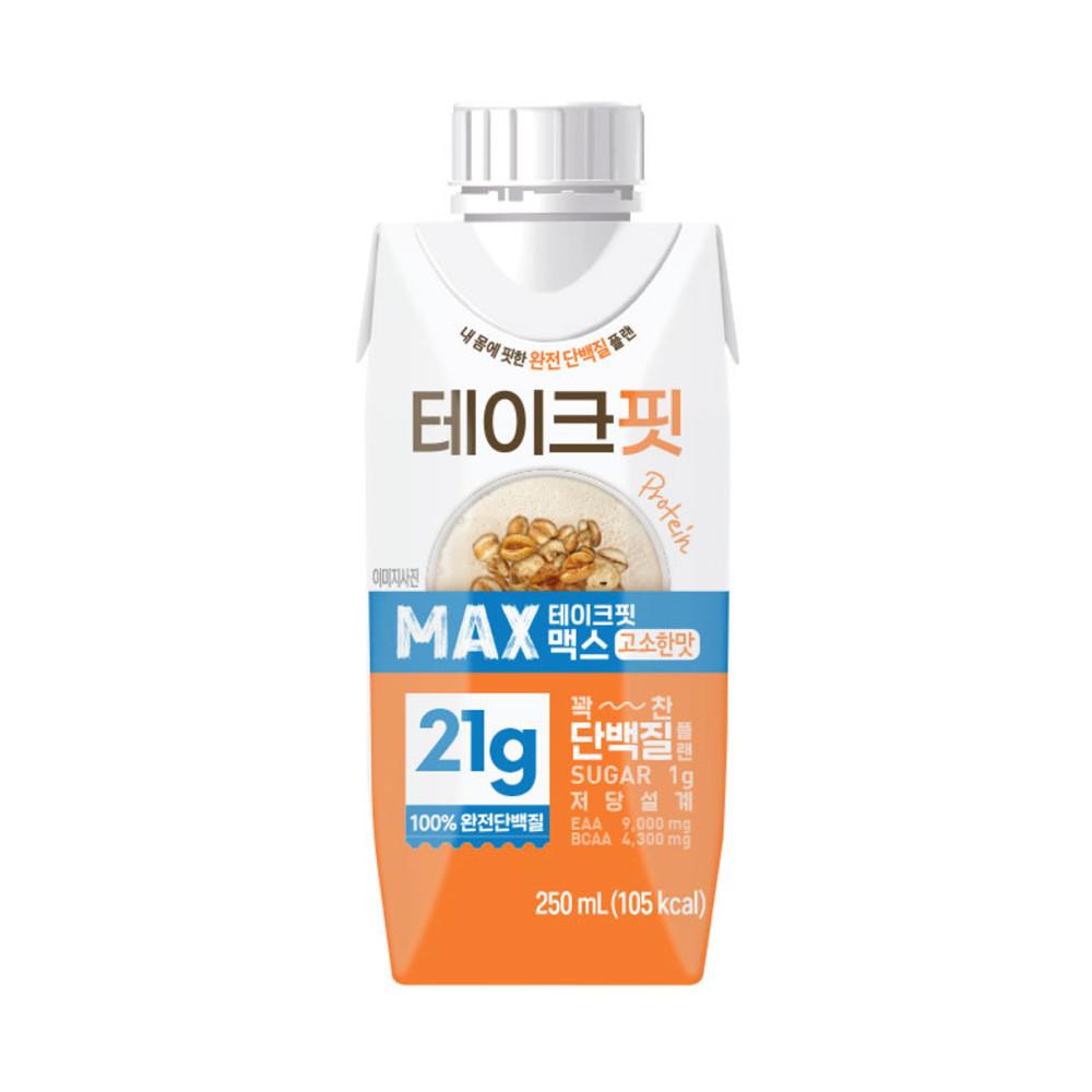 테이크핏 맥스 고소한맛 250ml X 24입 (마시는 프로틴 단백질 음료 드링크/저당/TAKEFIT MAX)