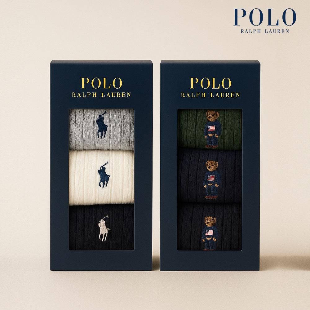 [선물포장] 폴로 랄프 로렌 공식 남/여성 면 혼방 3팩 양말 기프트세트 8종 택1
