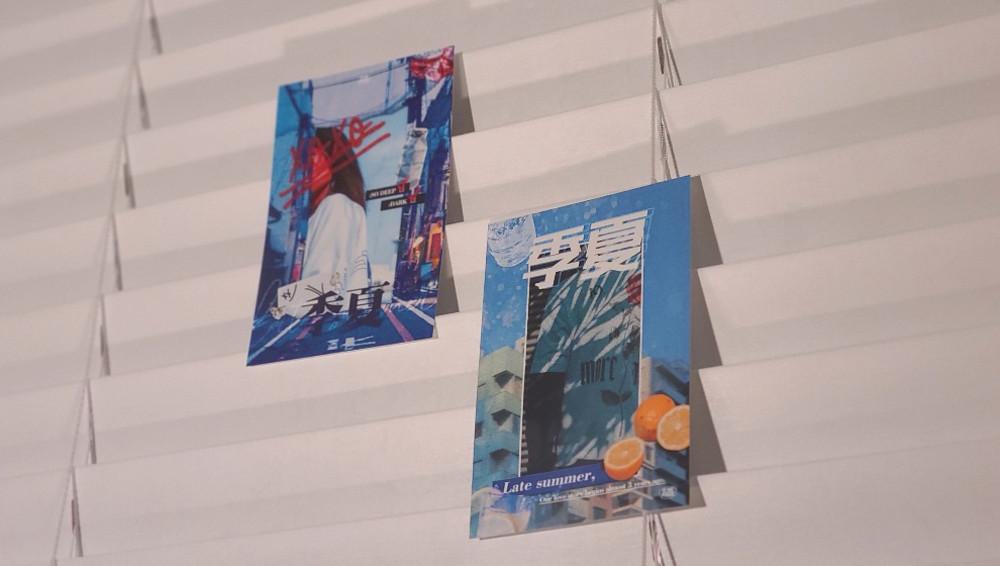 계하(季夏)  엽서세트 / POSTCARD SET