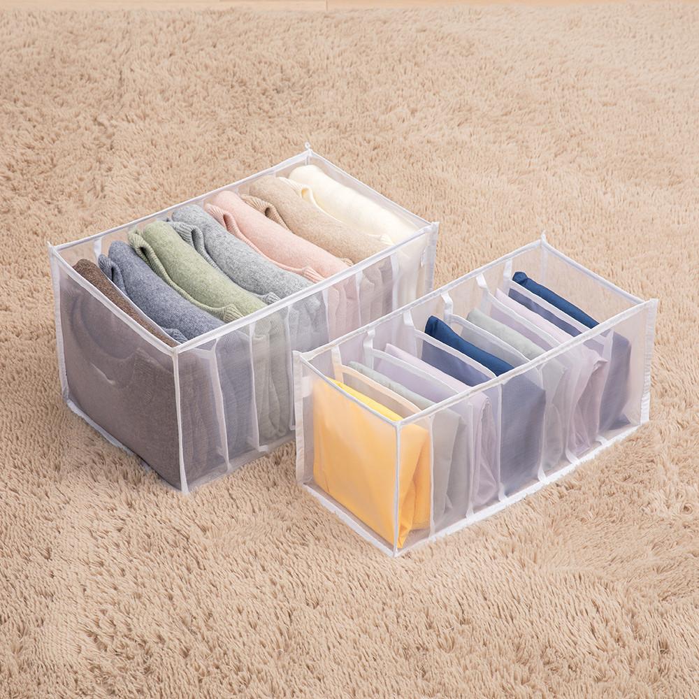 일상공감 수납하게 정리함 2P 옷 청바지 정리박스 칸막이정리함
