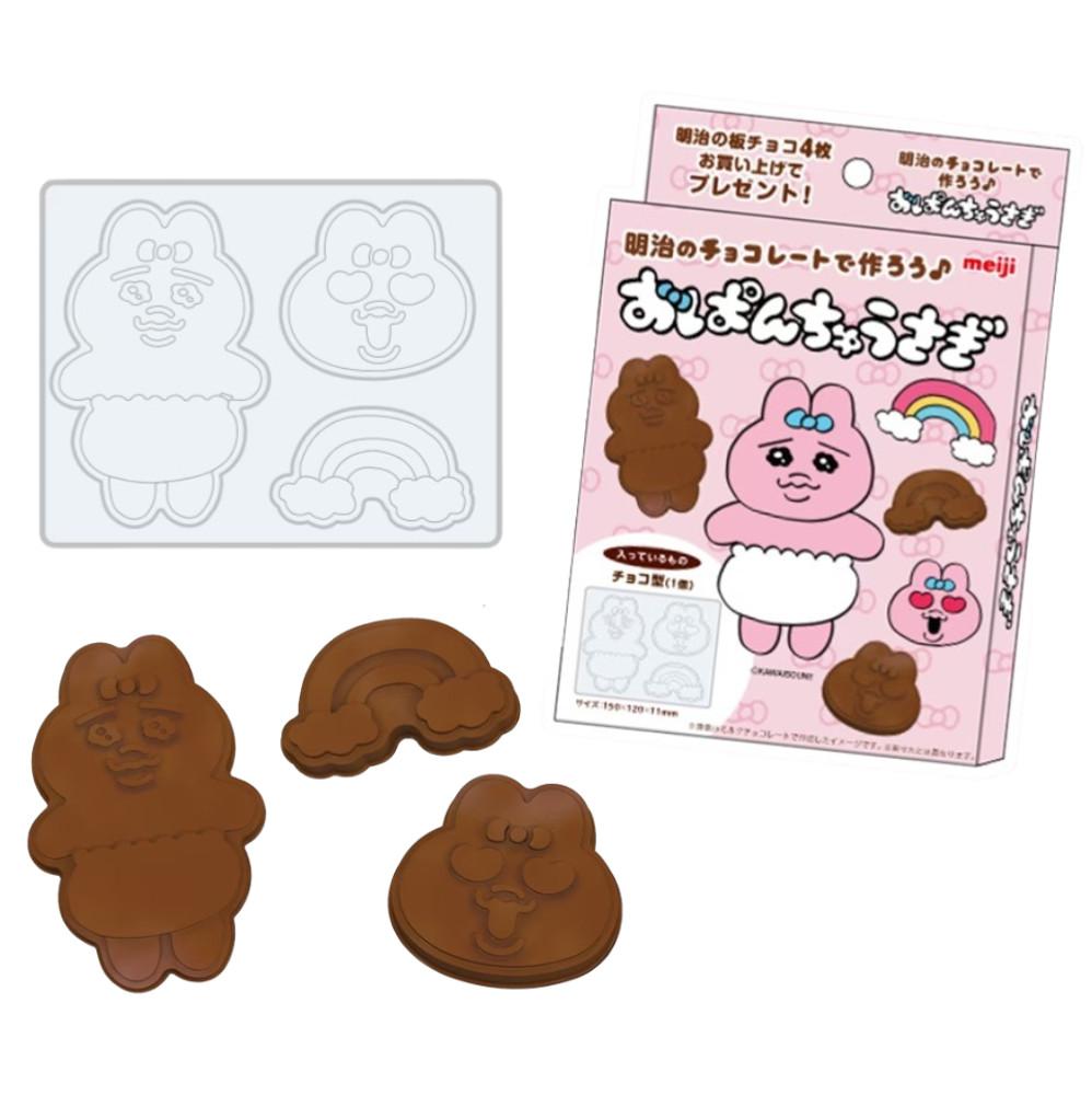 빤쮸토끼 오판츄우사기 meiji 메이지 모양 틀 초콜릿틀