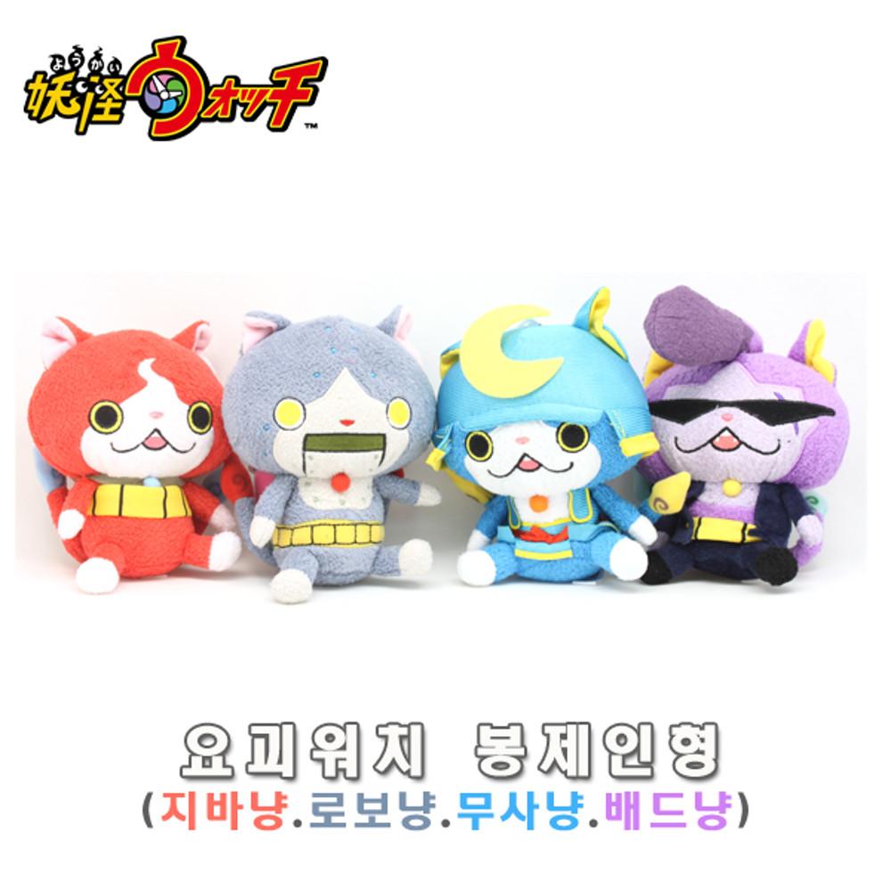 [당일발송]요괴워치 봉제인형 선택1/캐릭터인형/지바냥/로보냥/무사냥/배드냥/닌텐도게임캐릭터