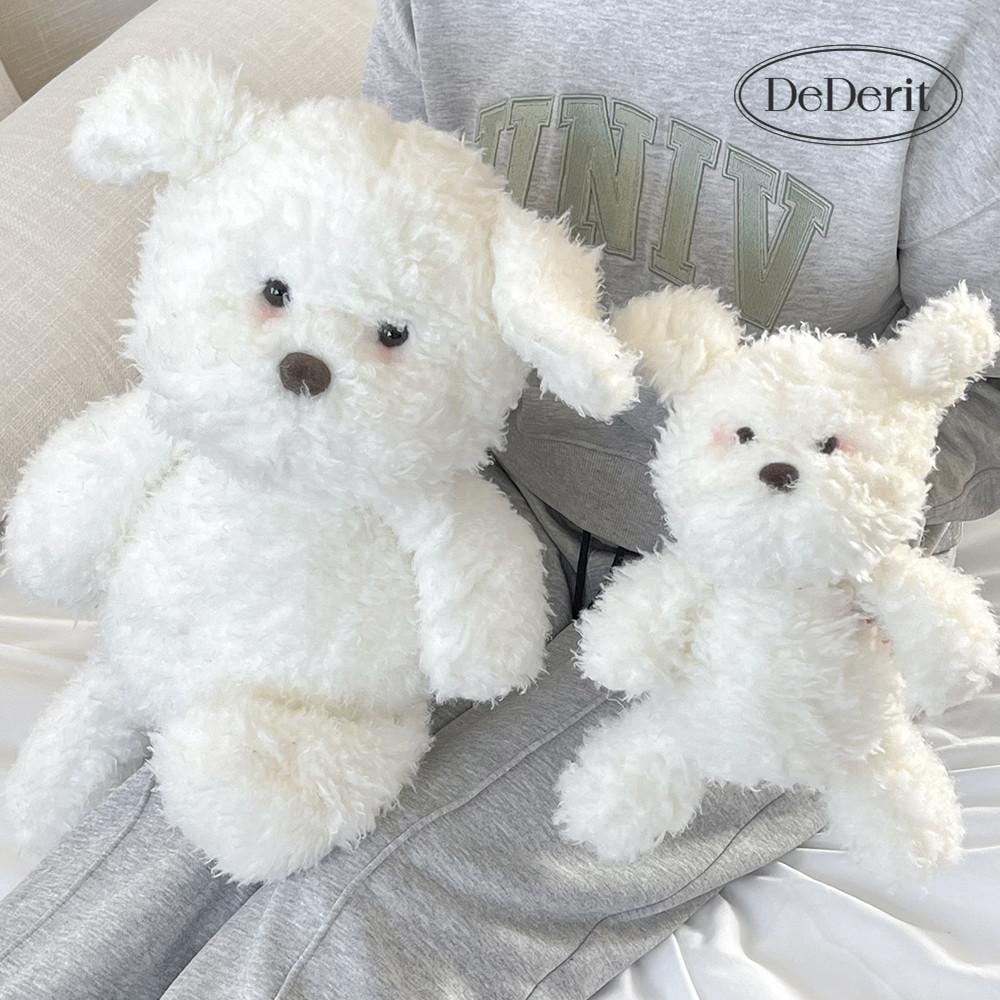 데데리트 밥풀이 뽀글이 비숑 강아지 애착 인형 집들이 생일 선물