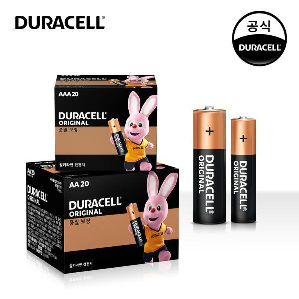 [듀라셀] 알카라인 건전지 AA/AAA 20개x2개(40알)