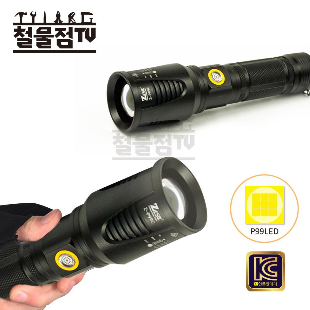 제스트 충전식 줌일자 후레쉬 Z-P99C 5500루멘 C타입충전 등산 낚시 해루질 캠핑 라이딩 ZEST P99LED