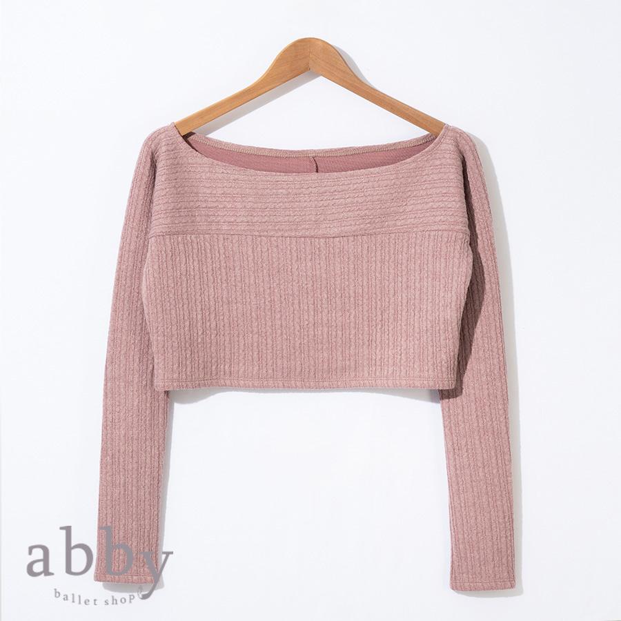 ABBY - 니트 발레 탑 숄더 워머 7컬러 (WA01)