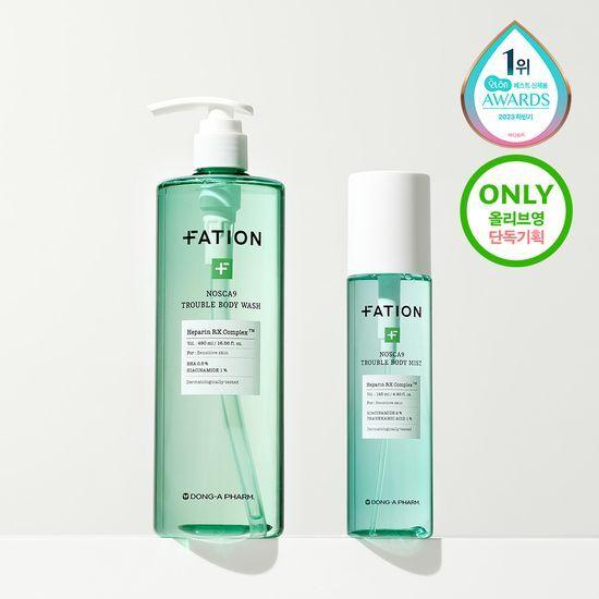 [인씨 PICK] 파티온 노스카나인 트러블 바디 미스트 145ml