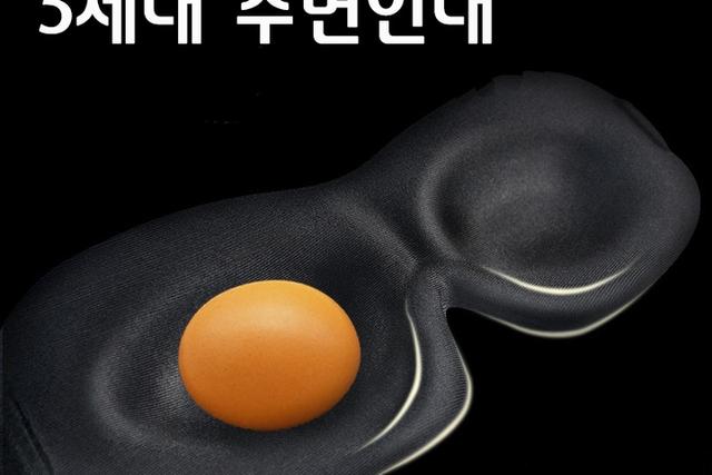 ARTSRIO 3D 암막 수면안대 아이마스크 LST-2303