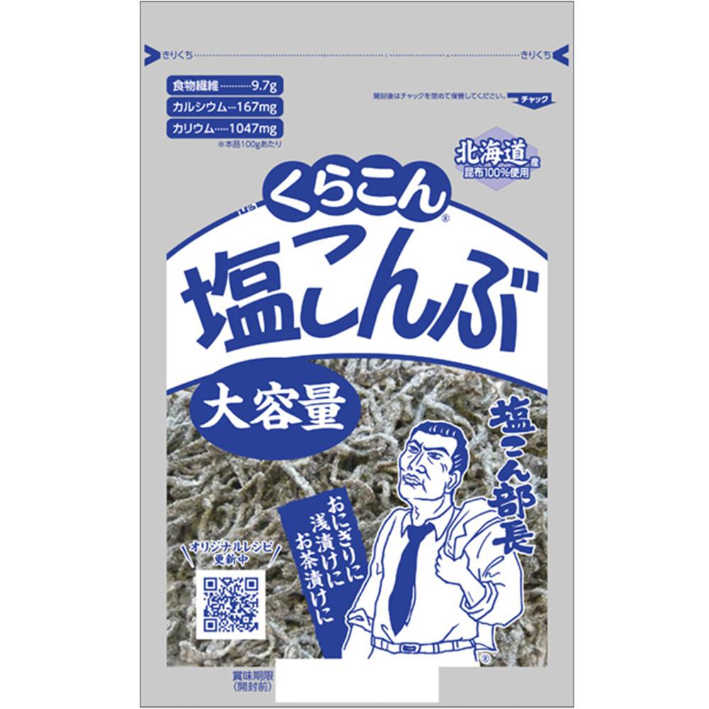 쿠라콘 시오콘부 염장 다시마 대용량 소금 다시마 130g [원산지:일본]