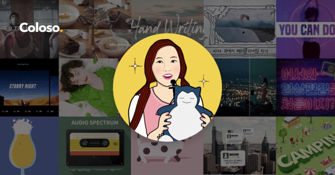 한 방에 끝내는 프리미어/애펙 영상편집 100강사전