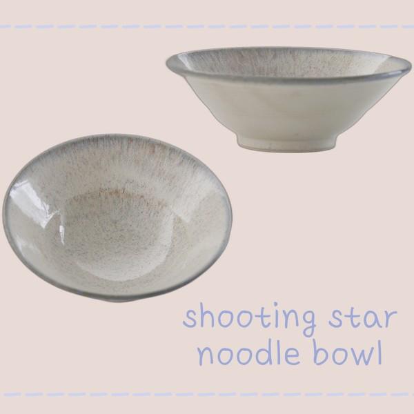 Shooting star noodle bowl