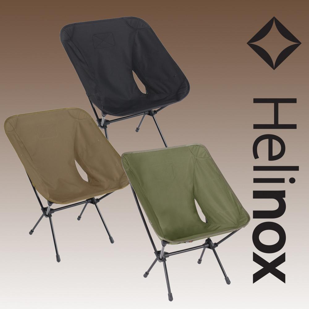 헬리녹스 체어원 사이즈 택티컬체어 경량 피크닉의자