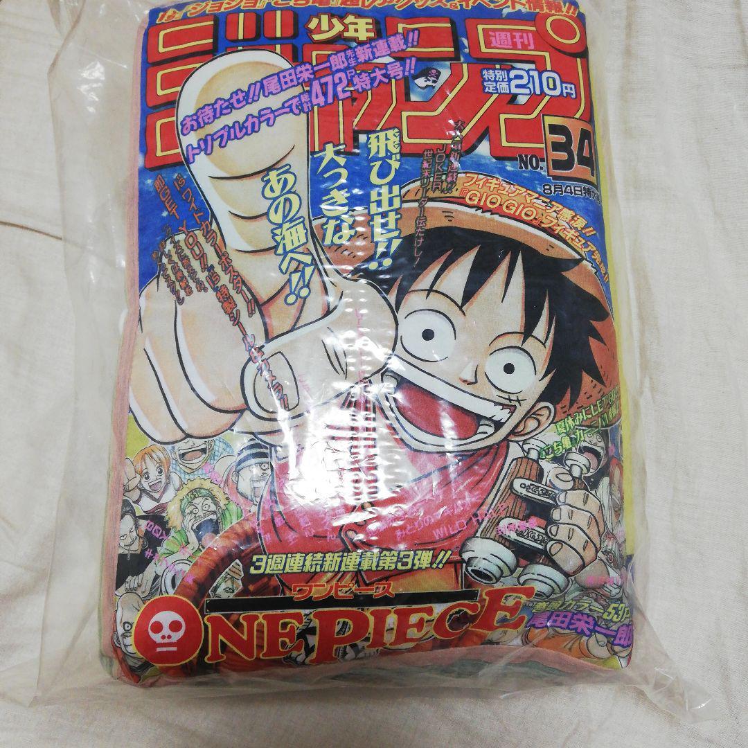 一番くじ　ワンピース　クッション　ジャンプ