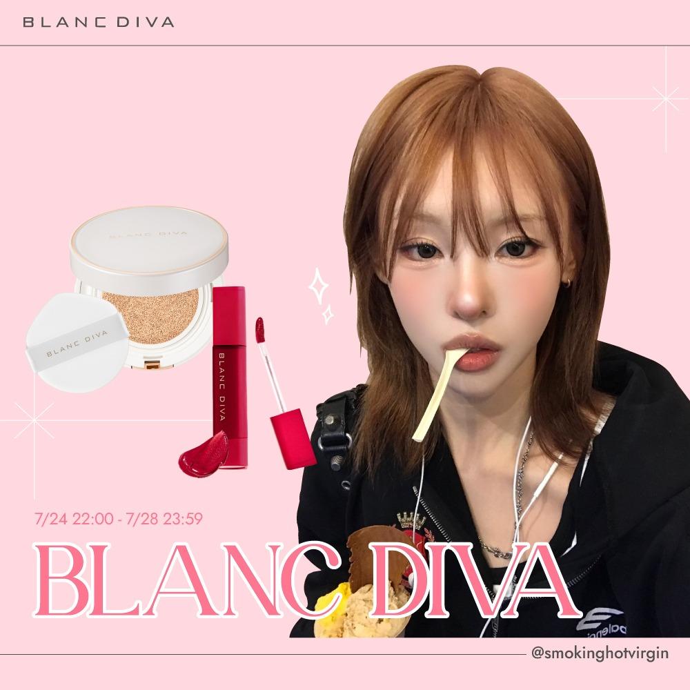 홍주 x 블랑디바 글림 커버리지 쿠션 & 비 블러리 틴트