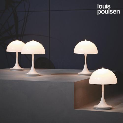 LOUIS POULSEN Panthella Portable Lamp 160파이 정품 루이스폴센 판텔라 포터블 무선 램프
