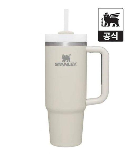 퀜처 H2.0 플로우스테이트 텀블러 887ml 듄 소프트매트