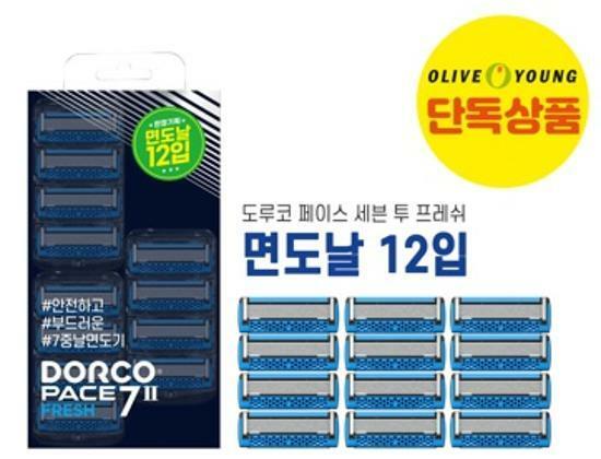 도루코 PACE7II FRESH 면도날 12입