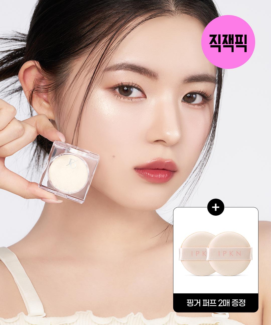 입큰 🎁애교살 포인터 1:1 증정🎁단독 NEW 컬추✨플랩원 싱글 하이라이터✨아이돌 속광 치트키✨