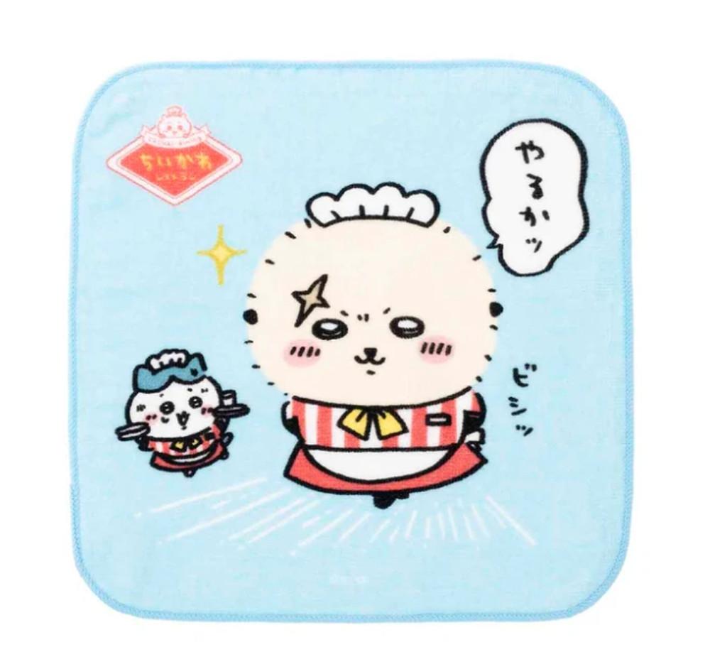 치이카와 레스토랑 핸드 타올