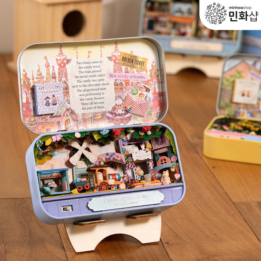 미니어처 DIY 하우스만들기 틴케이스