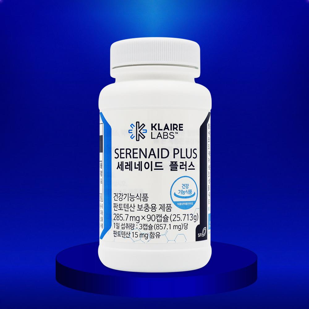 세레네이드플러스 dpp4효소 소화효소 닥터피엔티 1개월