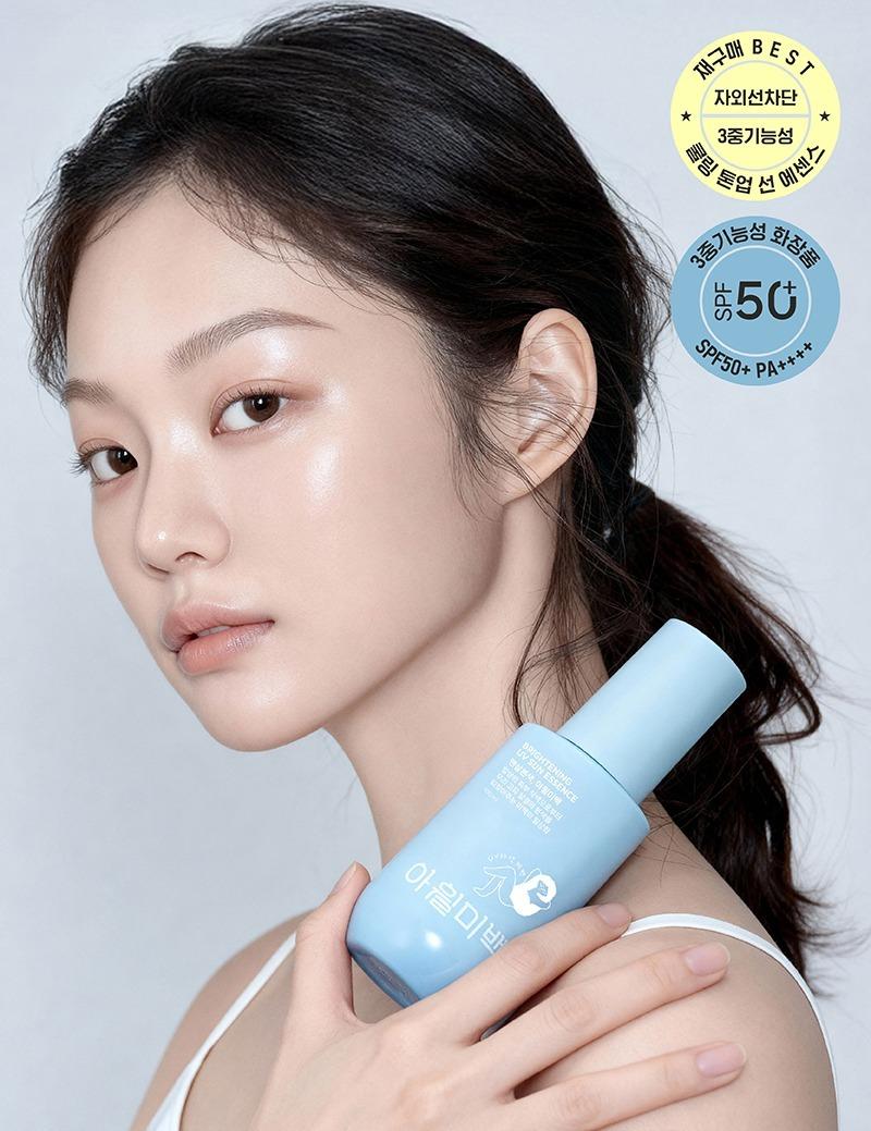 UV 톤업 에센스 SPF50++++