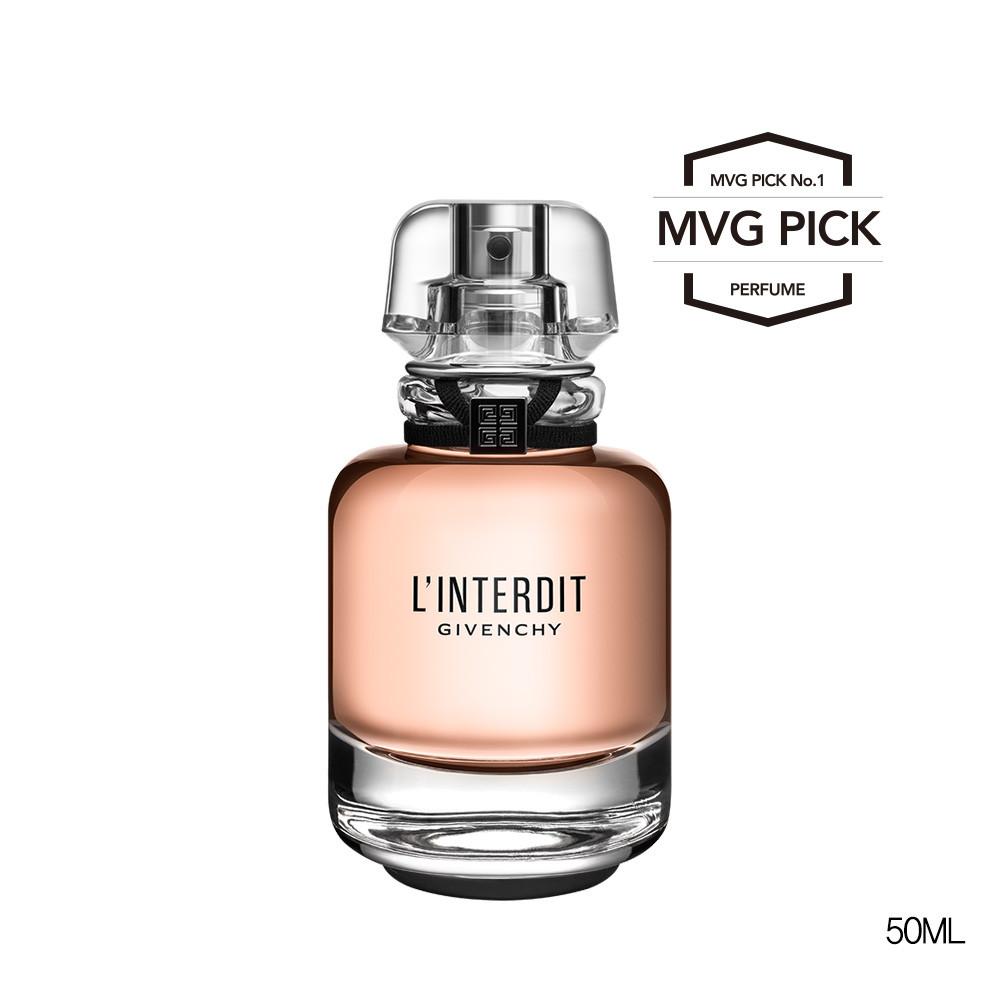 [지방시] 랑떼르디 오 드 퍼퓸 50ML