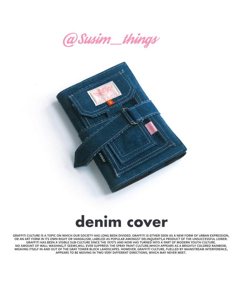 수심 Denim Diary 3th 데님 다이어리 커버 B6 y2k 바인더