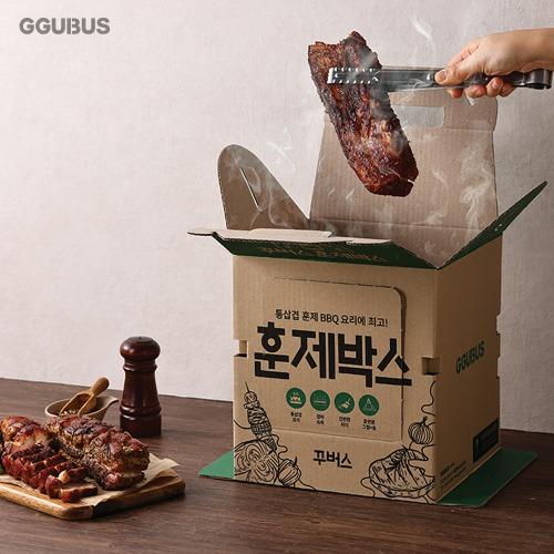 꾸버스 훈제박스 바베큐그릴 캠핑 훈제그릴 일회용 휴대용 훈연