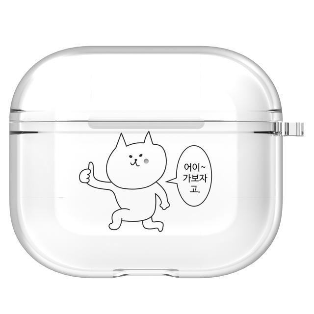 [가보자고02] 하찮은 고양이 디자인 투명 젤리케이스