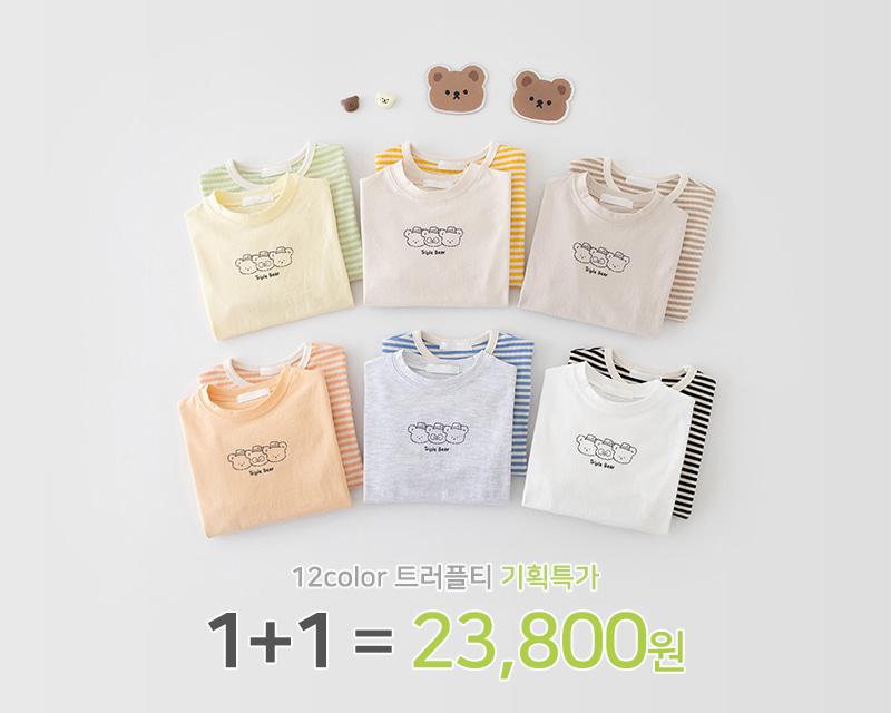 트러플티(1+1)[티셔츠BEMZ152C]