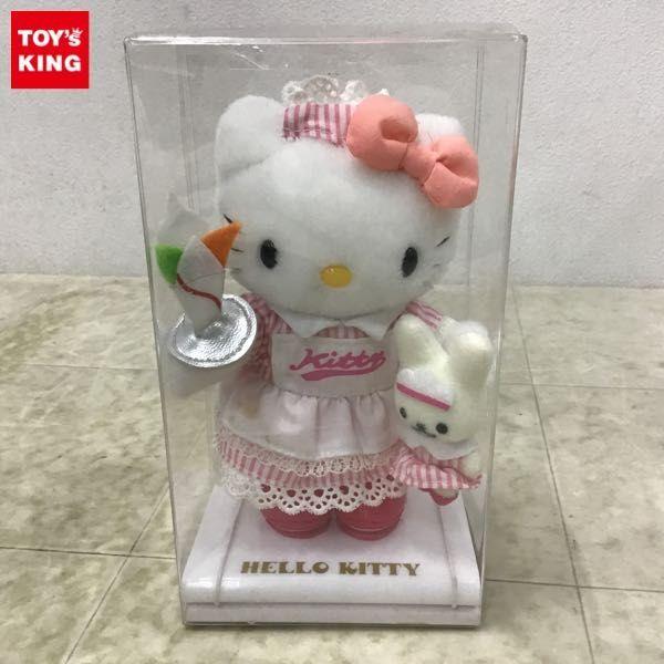 1円〜 ハローキティ ポイントドール ウエイトレス キティ ぬいぐるみ