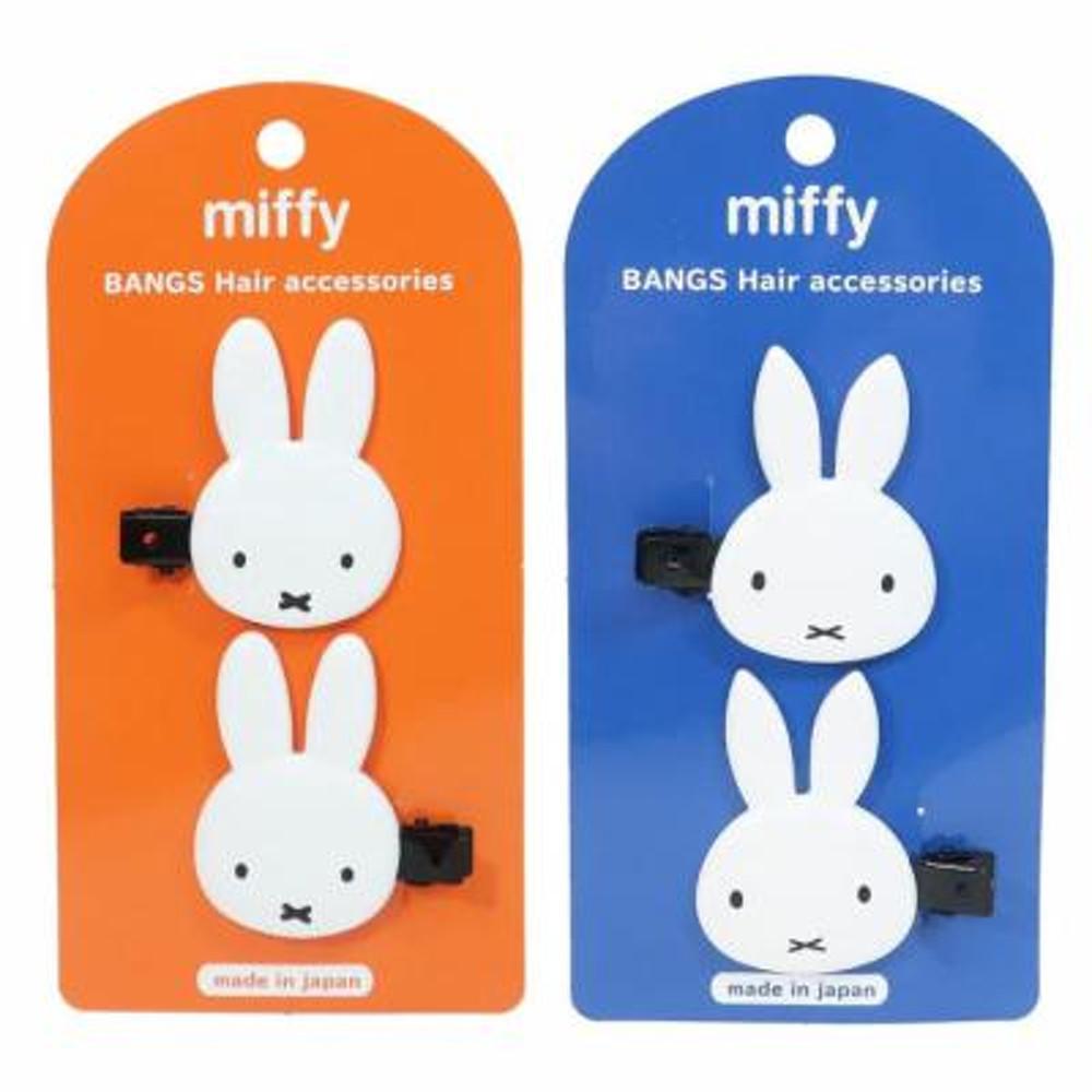 미피 miffy 헤어핀 앞머리핀 삔 헤어클립