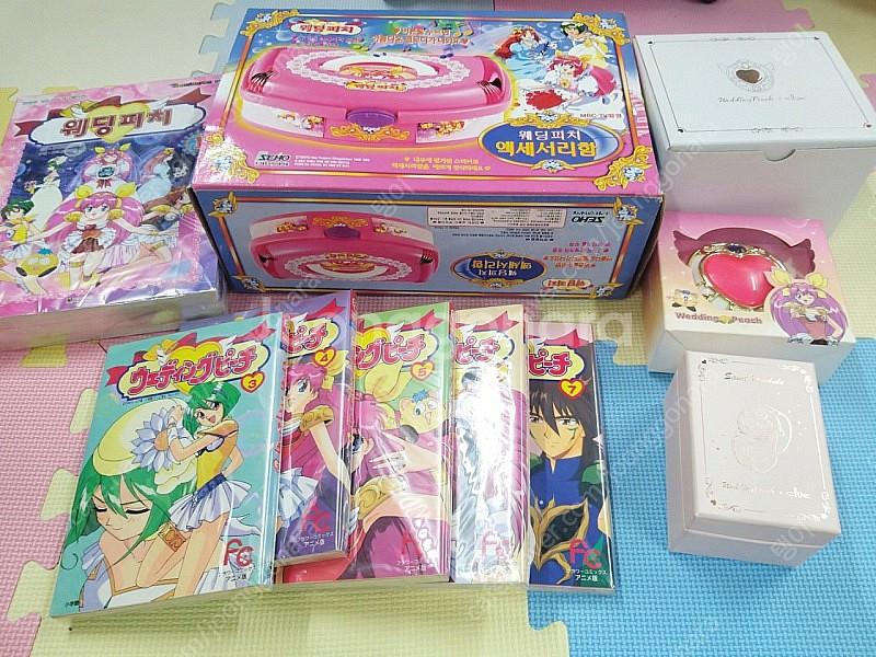 웨딩피치 고전완구 희귀수집품 완구 악세서리함/천사의거울...