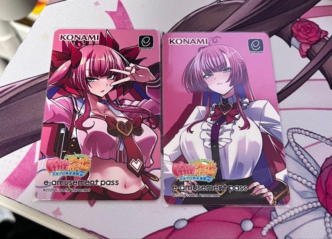 麻雀ファイトガール コナミプレミアムくじ　e-amusement pass