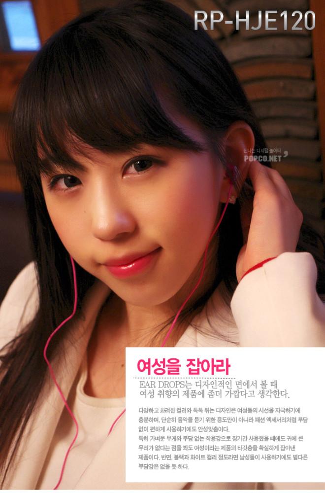 RP-HJE120 파나소닉 커널형 컬러 이어폰/ 9가지 색상/ 산뜻한 디자인/ 강력한 음색/ 이어캡 3상 포함