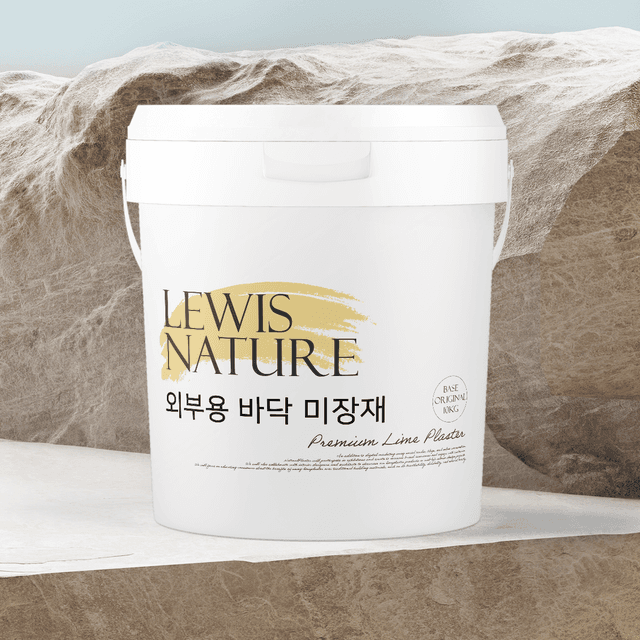 외부 유럽미장 바닥 욕조 마이크로시멘트 셀프 레벨링