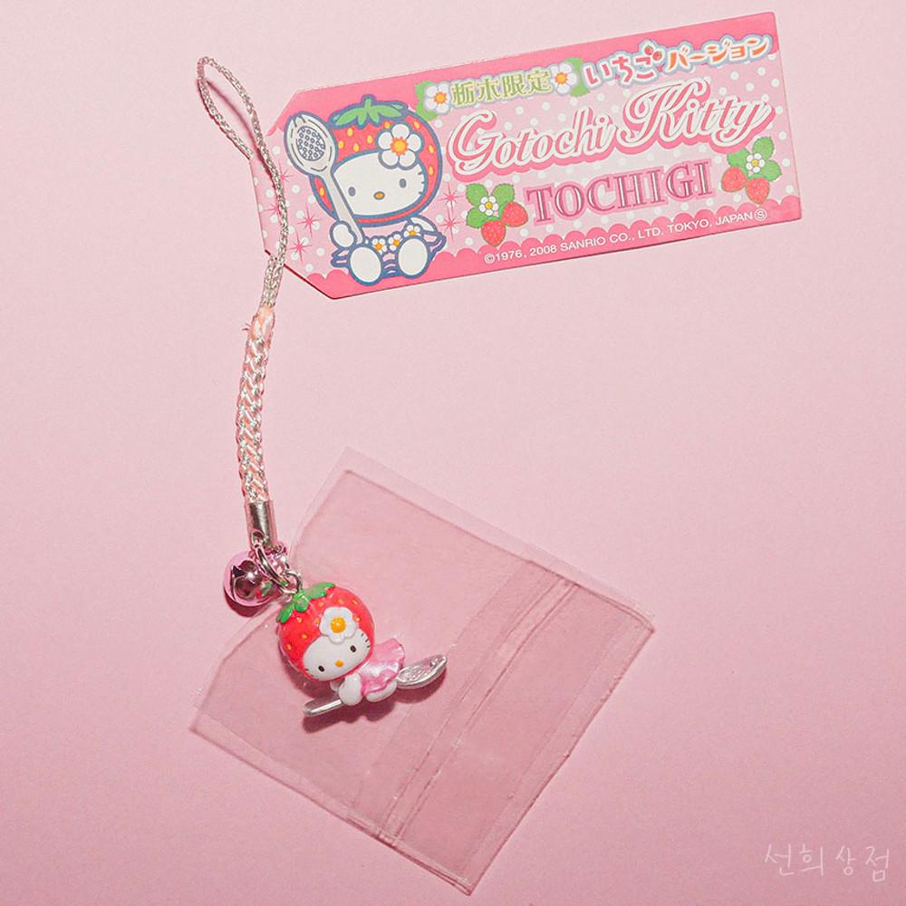 빈티지 키티 스트랩 토치기 한정 딸기 숟가락 핸드폰줄 키링 비즈