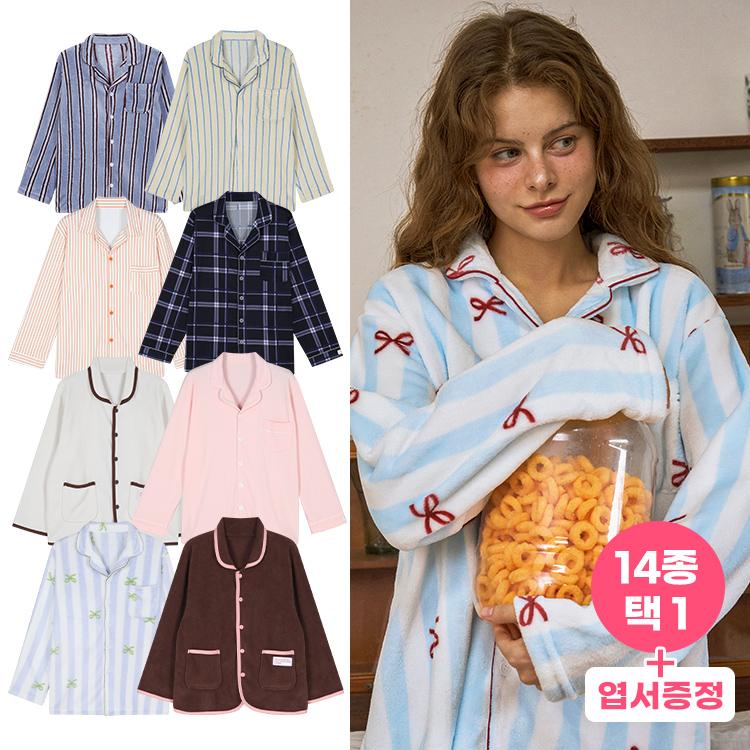 [엽서증정] 포근한 겨울 파자마 모음 14종 택1