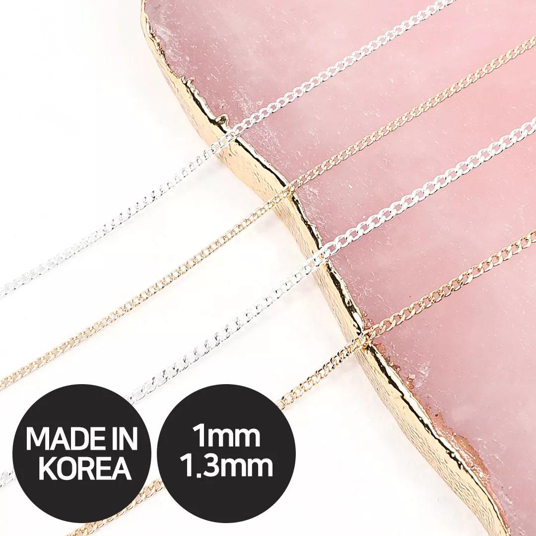 [사라프렌즈] 다이아컷 체인 4종_1mm/1.3mm {1mm/1.3mm x 30cm/1개입}