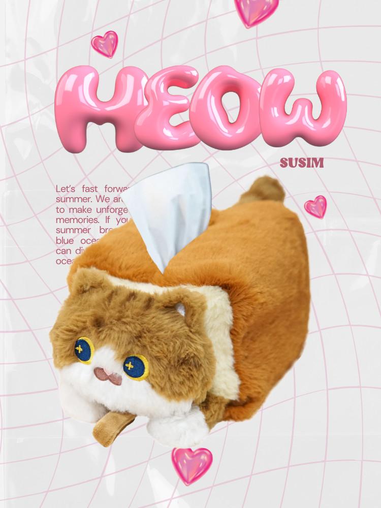 수심 Bread Meow Pouch 식빵 고양이 파우치 케이스 브레드 귀여운 선물 화장지