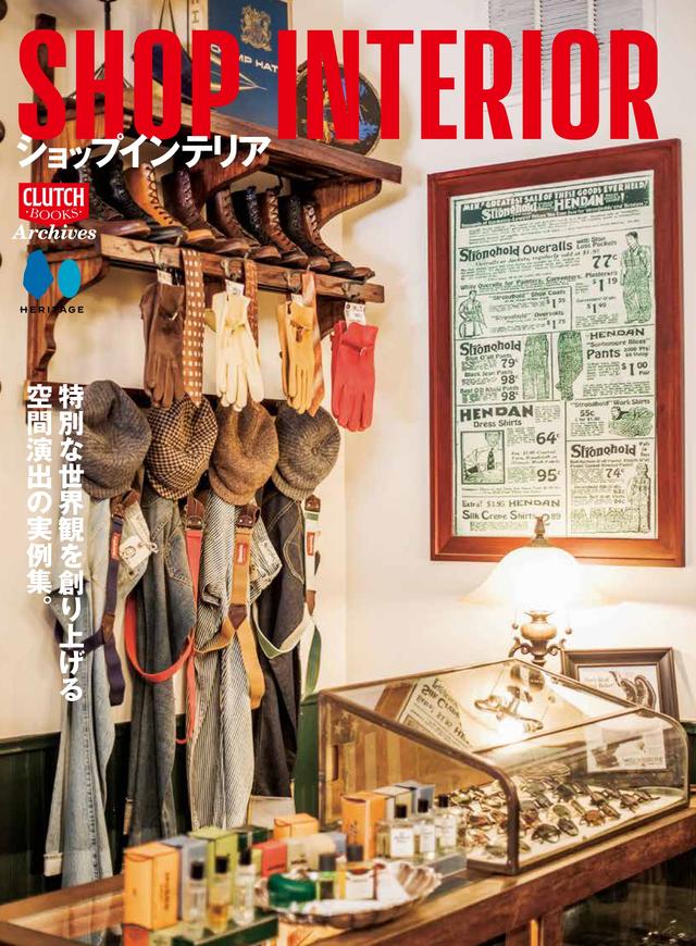 SHOP INTERIOR