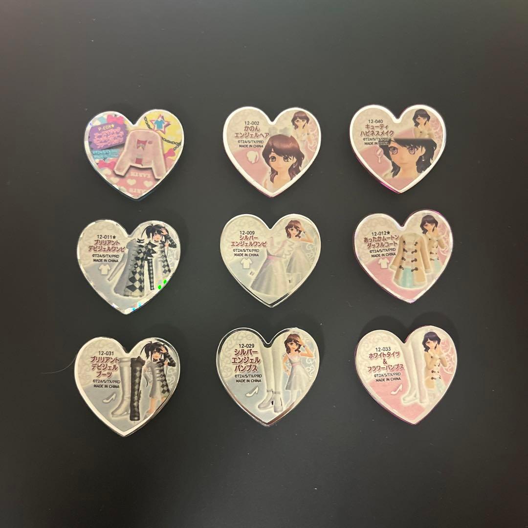 プリズムストーン