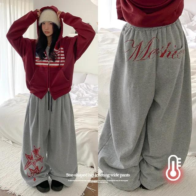 별나염 힙레터링 와이드팬츠