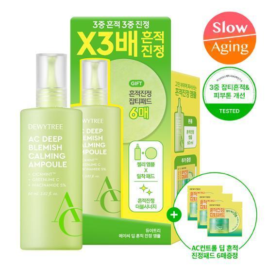 [흔적잡티케어]듀이트리 AC딥 흔적 진정 앰플 기획(60ml+패드6매)